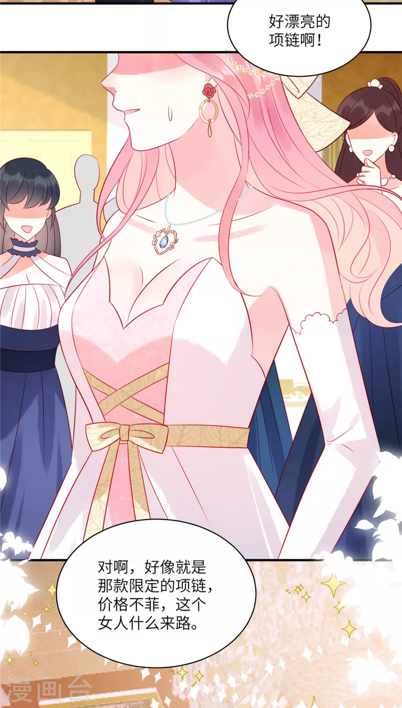 狼总裁的兔小姐韩漫全集-第53话 到我这里来无删减无遮挡章节图片 