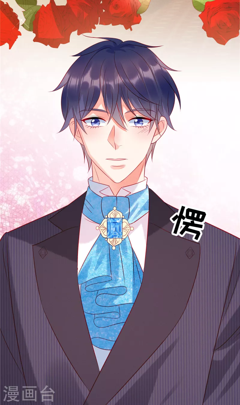 狼总裁的兔小姐韩漫全集-第53话 到我这里来无删减无遮挡章节图片 