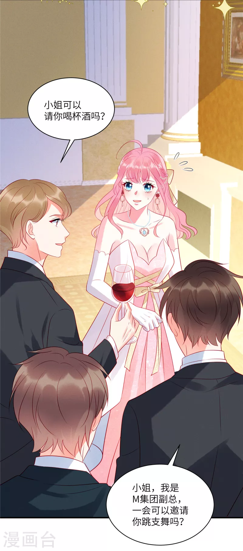 狼总裁的兔小姐韩漫全集-第53话 到我这里来无删减无遮挡章节图片 