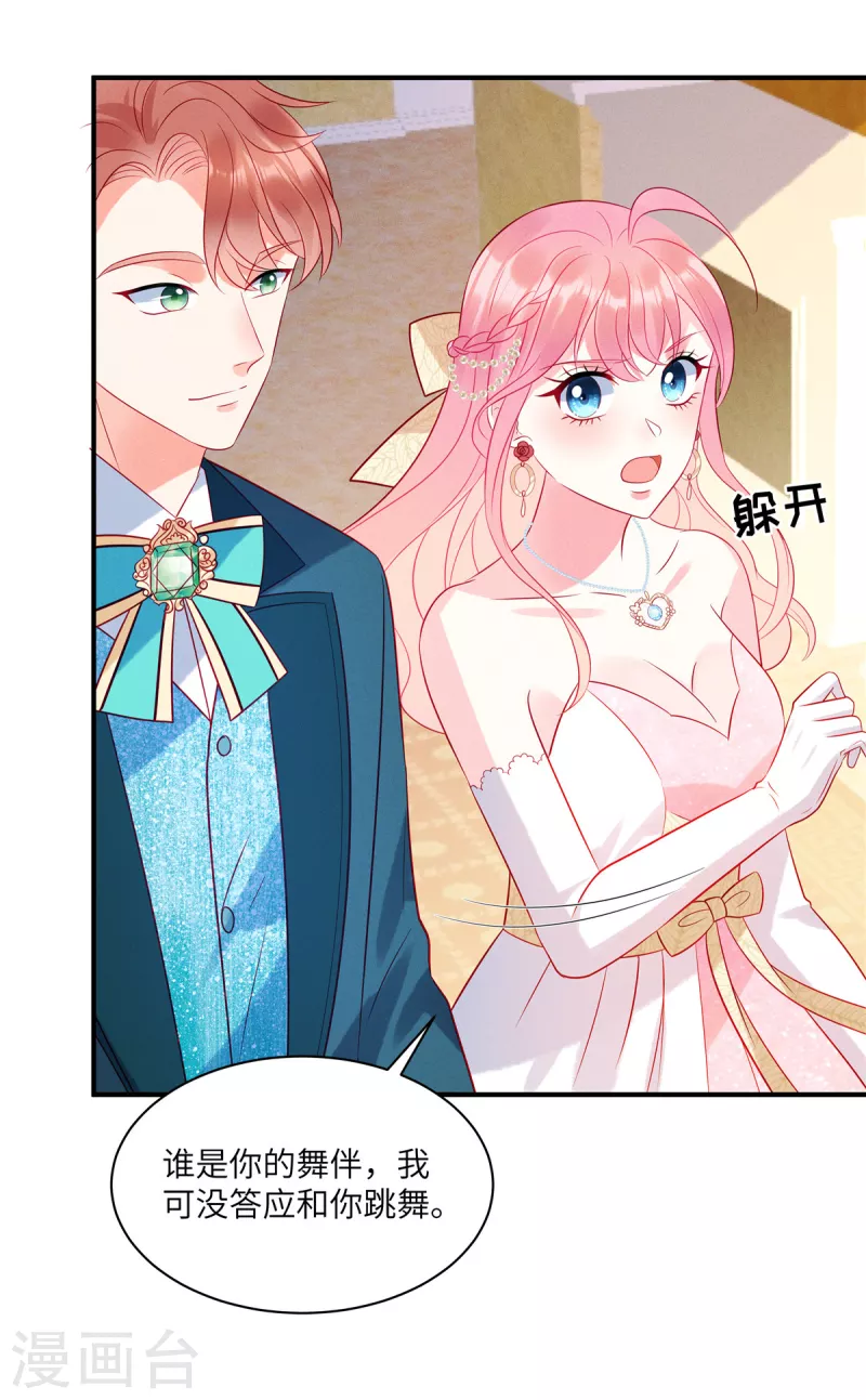 狼总裁的兔小姐韩漫全集-第53话 到我这里来无删减无遮挡章节图片 
