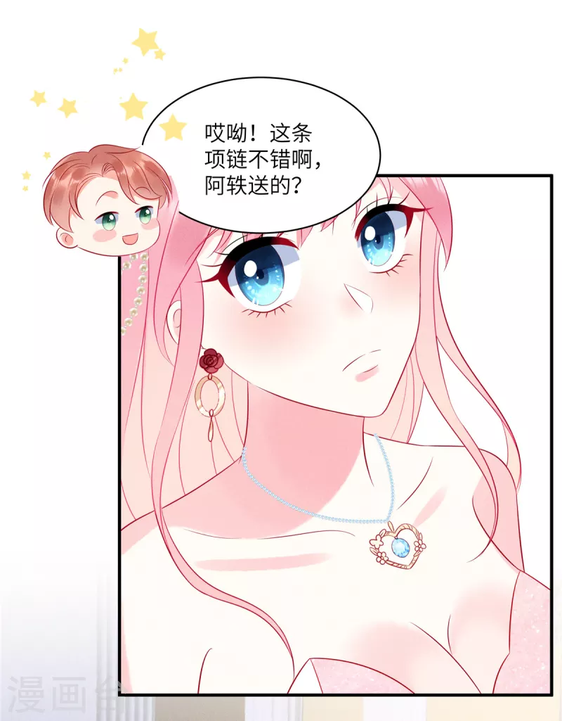 狼总裁的兔小姐韩漫全集-第53话 到我这里来无删减无遮挡章节图片 