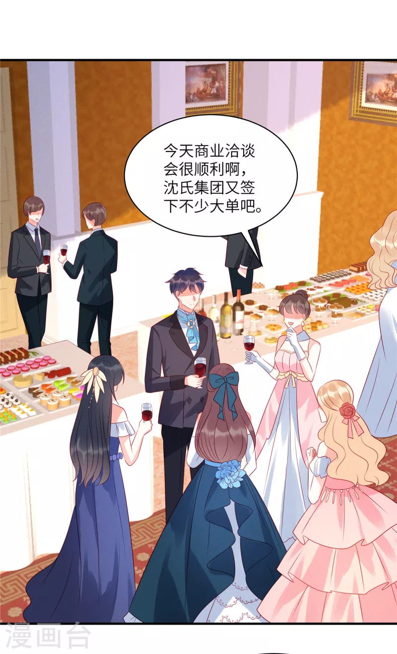 狼总裁的兔小姐韩漫全集-第53话 到我这里来无删减无遮挡章节图片 