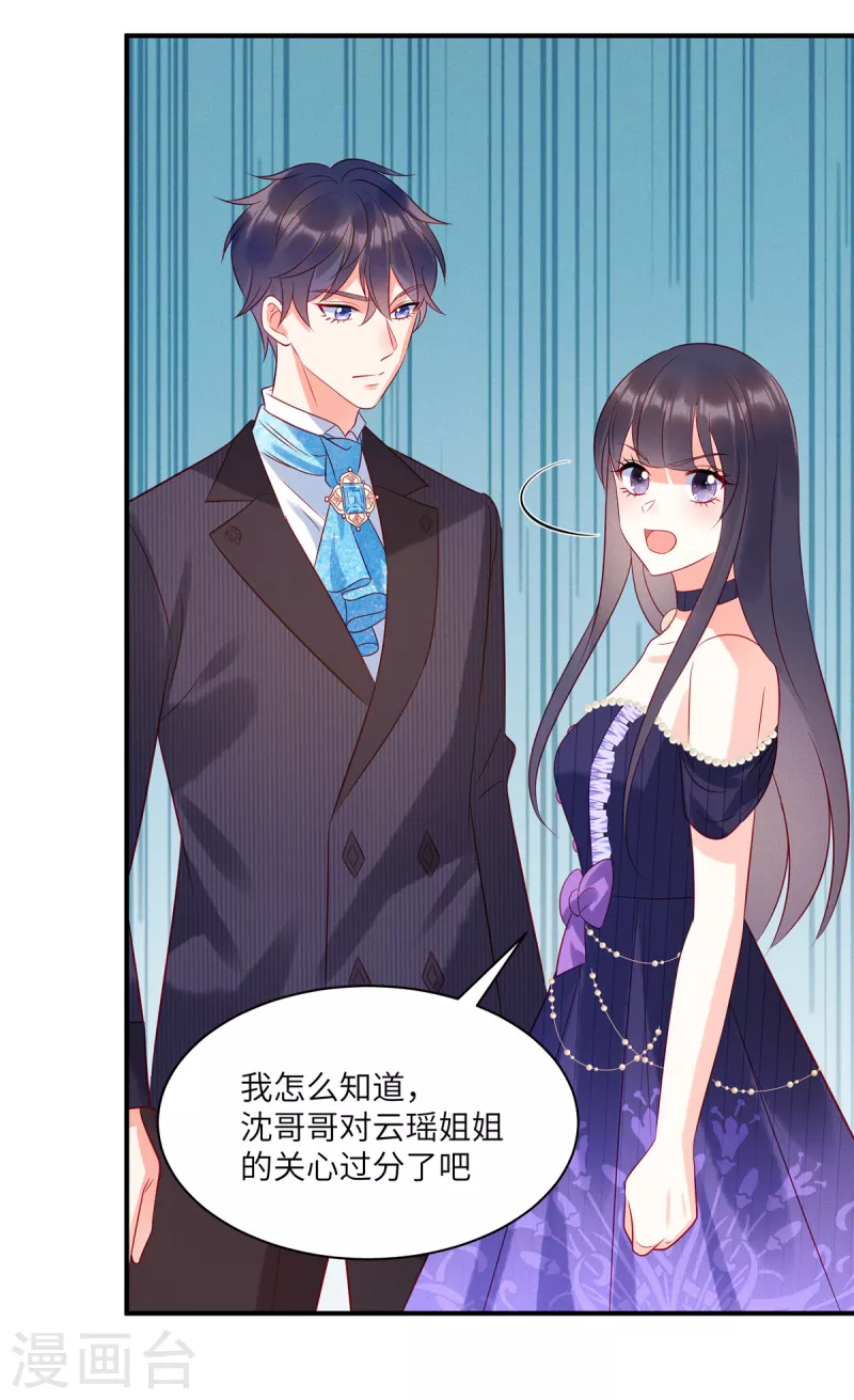 狼总裁的兔小姐韩漫全集-第53话 到我这里来无删减无遮挡章节图片 