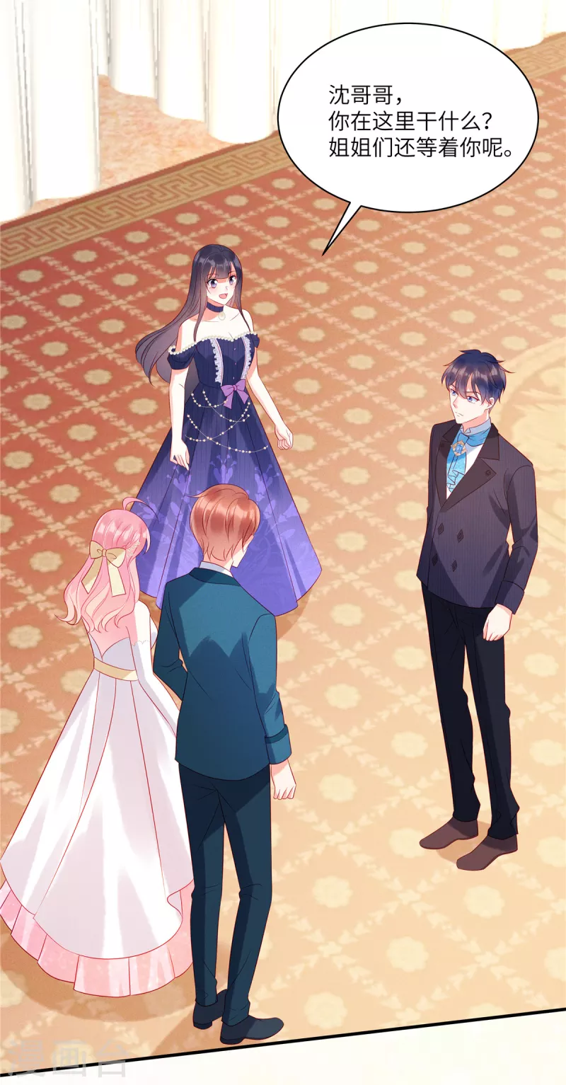 狼总裁的兔小姐韩漫全集-第54话 前女友的复仇无删减无遮挡章节图片 