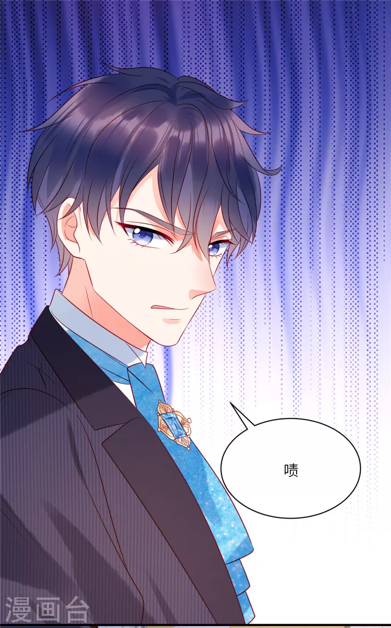 狼总裁的兔小姐韩漫全集-第54话 前女友的复仇无删减无遮挡章节图片 