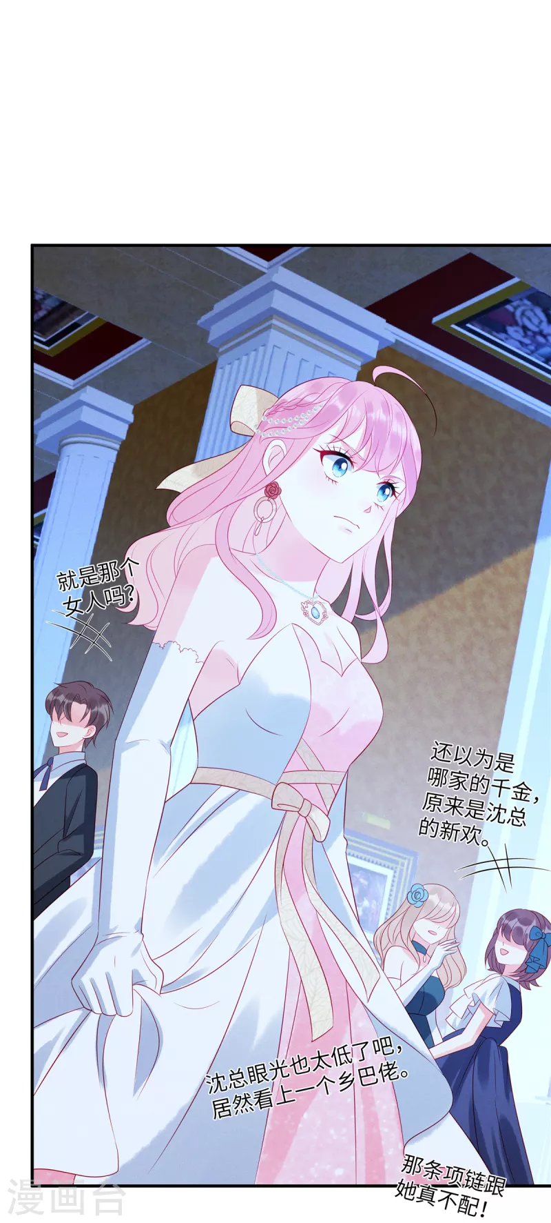 狼总裁的兔小姐韩漫全集-第56话 他是我的女仆无删减无遮挡章节图片 