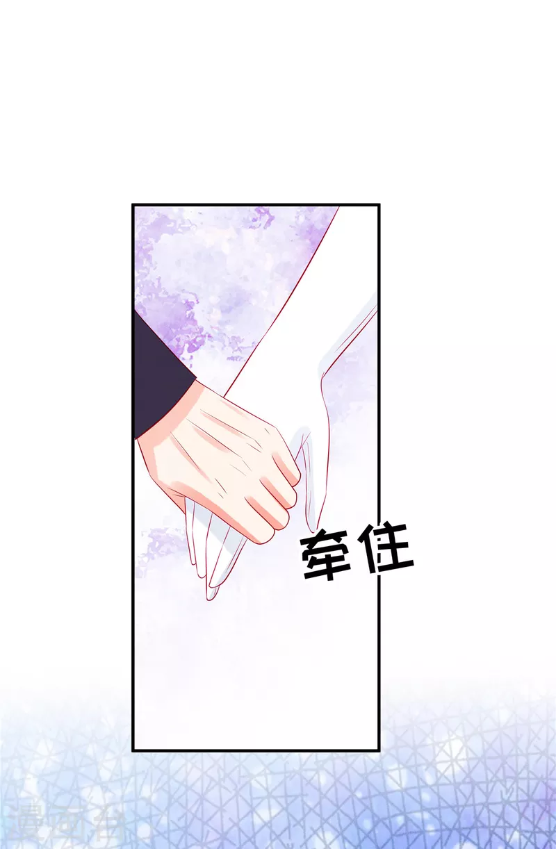 狼总裁的兔小姐韩漫全集-第56话 他是我的女仆无删减无遮挡章节图片 