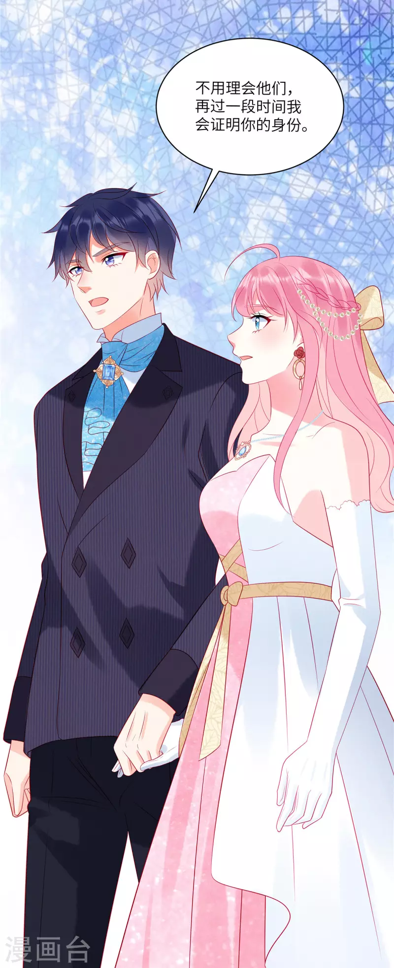 狼总裁的兔小姐韩漫全集-第56话 他是我的女仆无删减无遮挡章节图片 