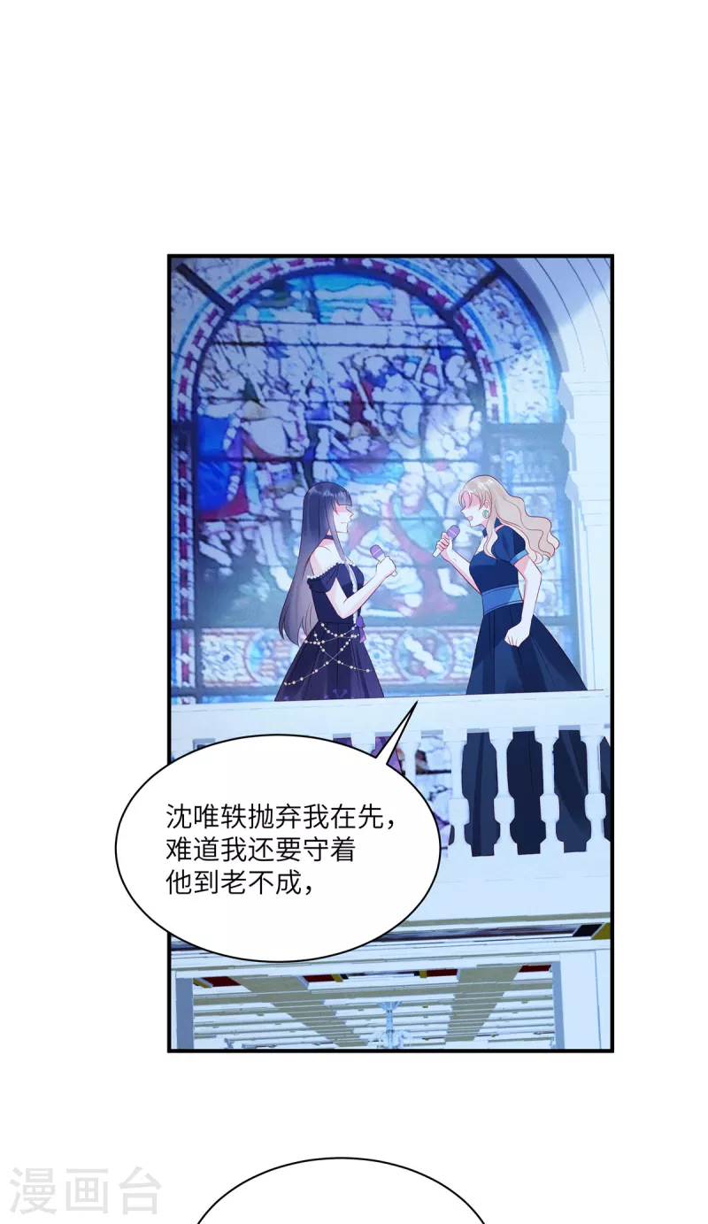 狼总裁的兔小姐韩漫全集-第56话 他是我的女仆无删减无遮挡章节图片 