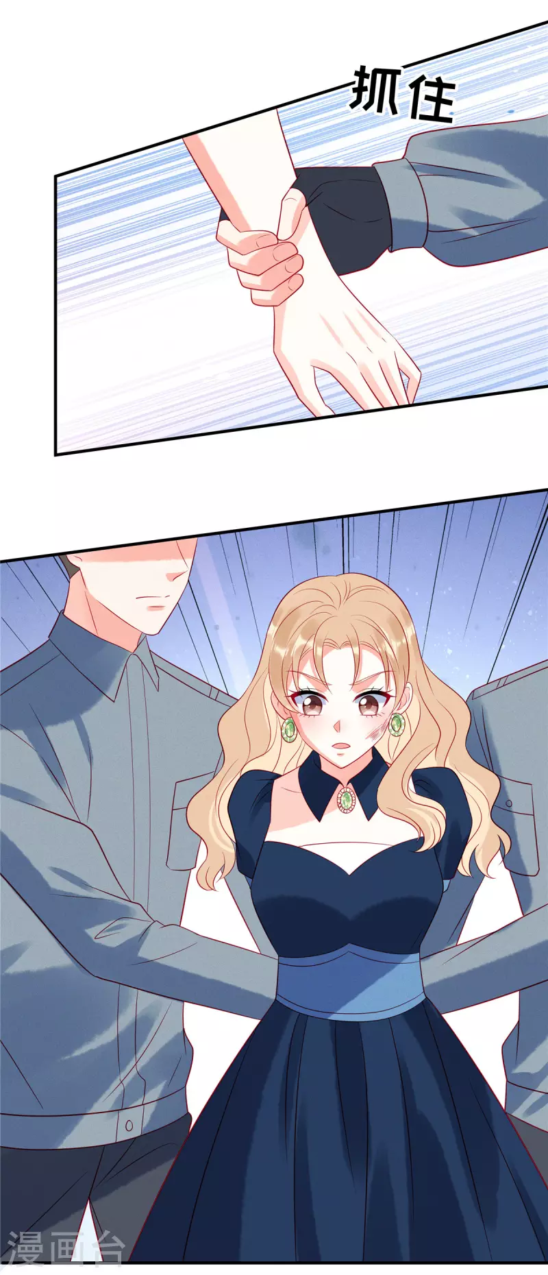 狼总裁的兔小姐韩漫全集-第57话 这个女人惹到我了无删减无遮挡章节图片 