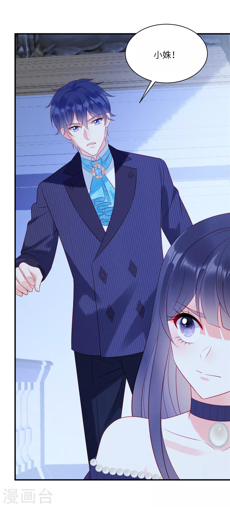 狼总裁的兔小姐韩漫全集-第57话 这个女人惹到我了无删减无遮挡章节图片 