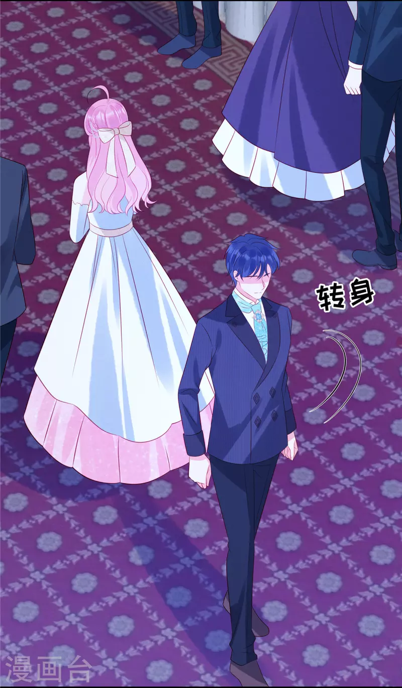 狼总裁的兔小姐韩漫全集-第57话 这个女人惹到我了无删减无遮挡章节图片 