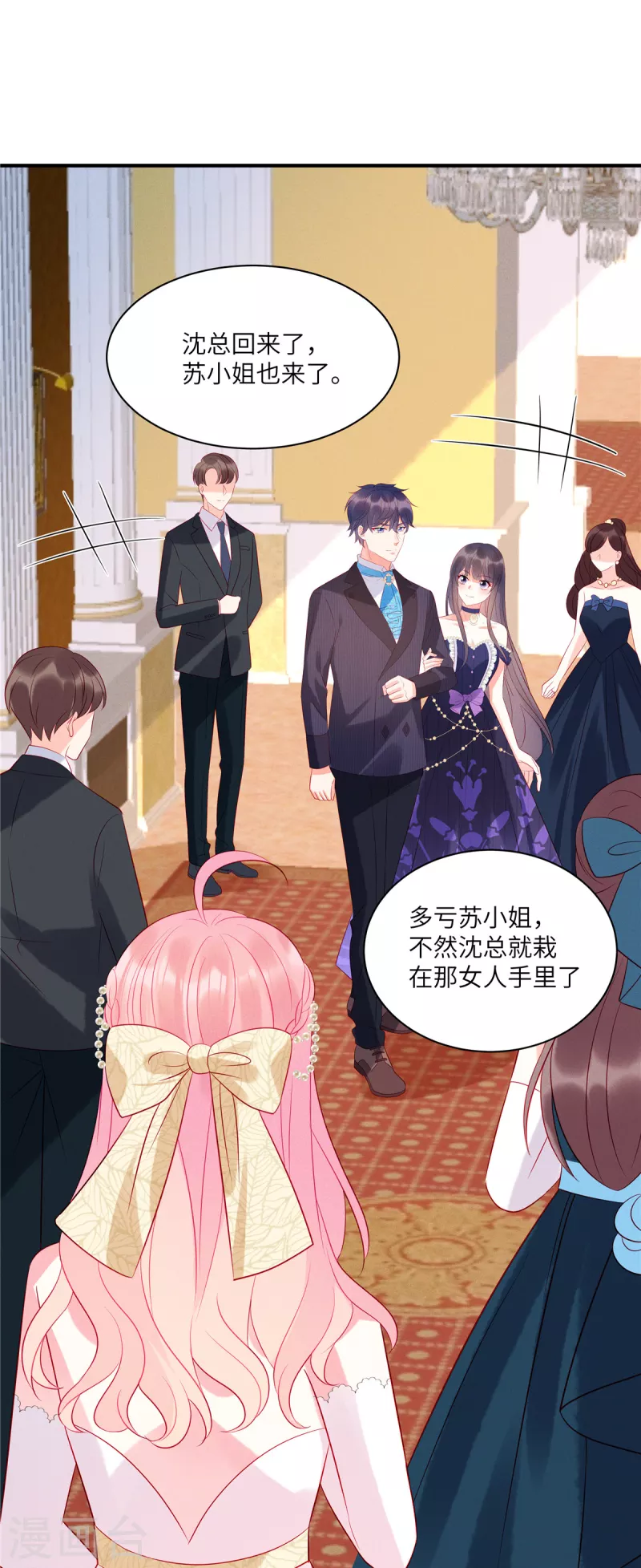 狼总裁的兔小姐韩漫全集-第58话 哥哥只能是我的无删减无遮挡章节图片 