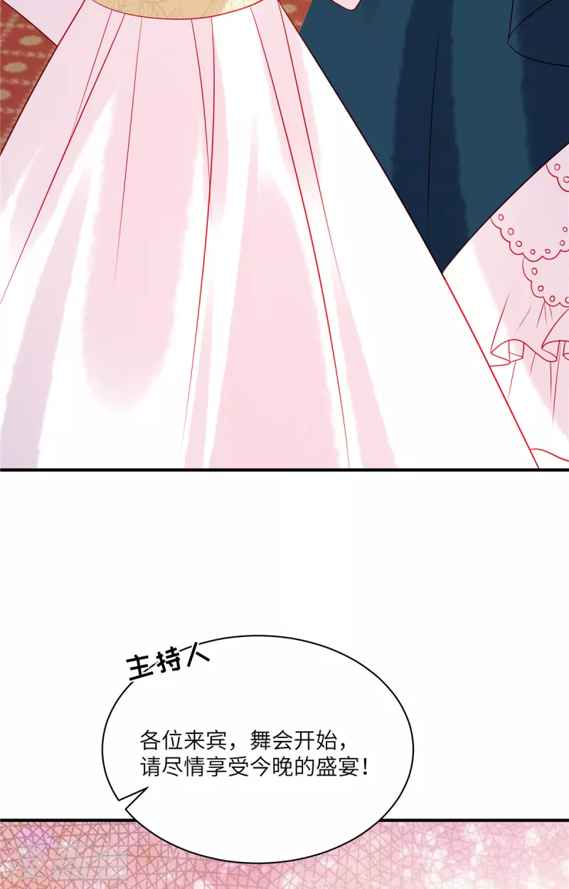 狼总裁的兔小姐韩漫全集-第58话 哥哥只能是我的无删减无遮挡章节图片 