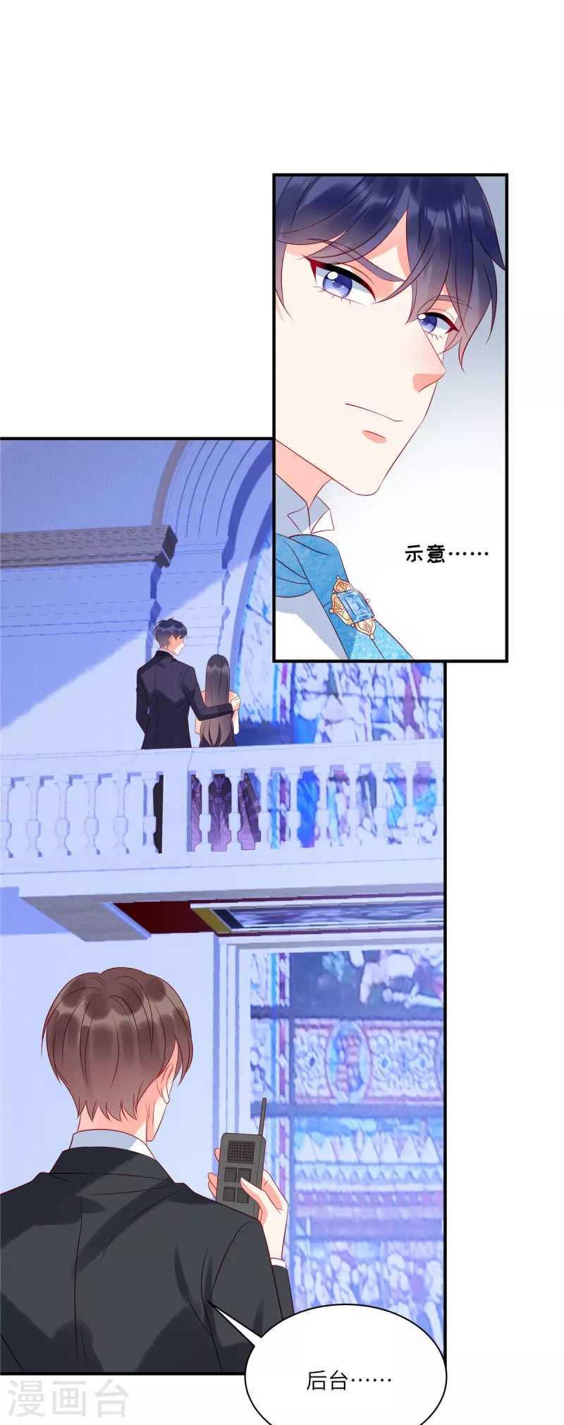 狼总裁的兔小姐韩漫全集-第58话 哥哥只能是我的无删减无遮挡章节图片 