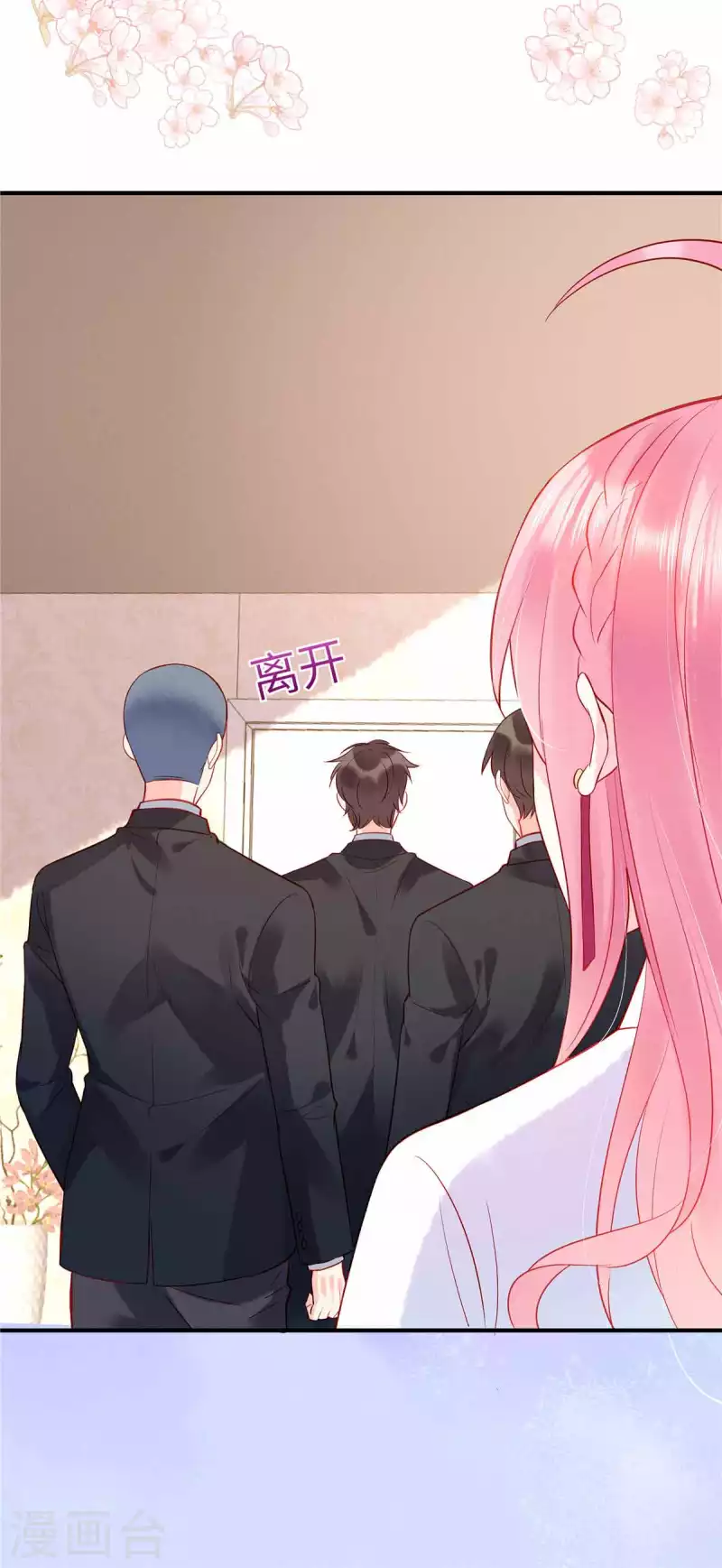 狼总裁的兔小姐韩漫全集-第5话 记住我的名字无删减无遮挡章节图片 