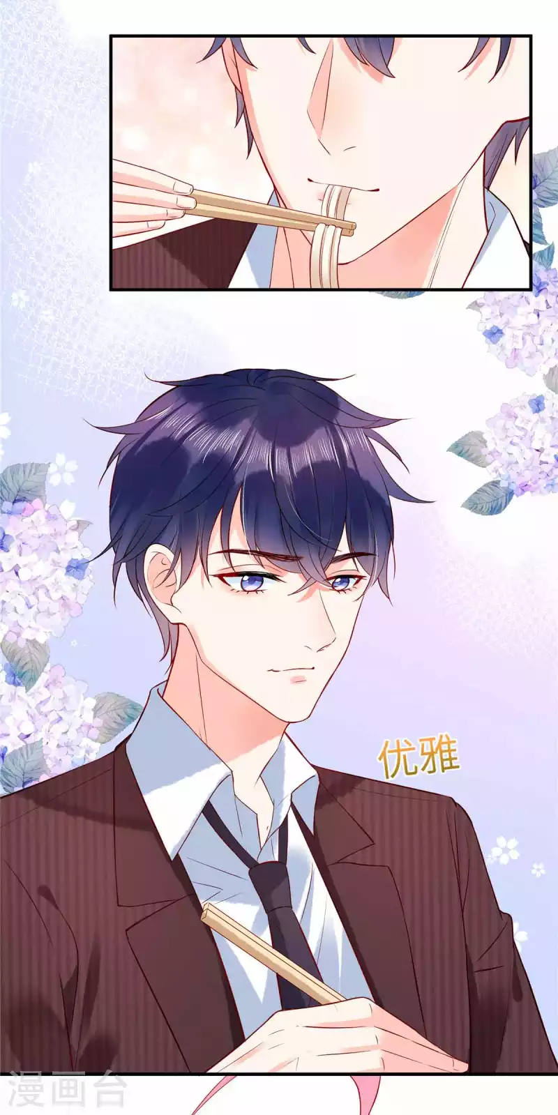 狼总裁的兔小姐韩漫全集-第5话 记住我的名字无删减无遮挡章节图片 