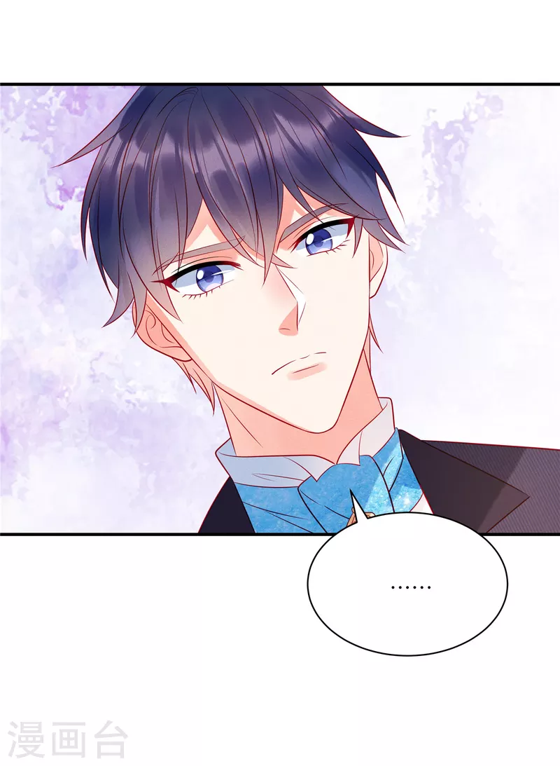 狼总裁的兔小姐韩漫全集-第59话 他戴着面具来了无删减无遮挡章节图片 
