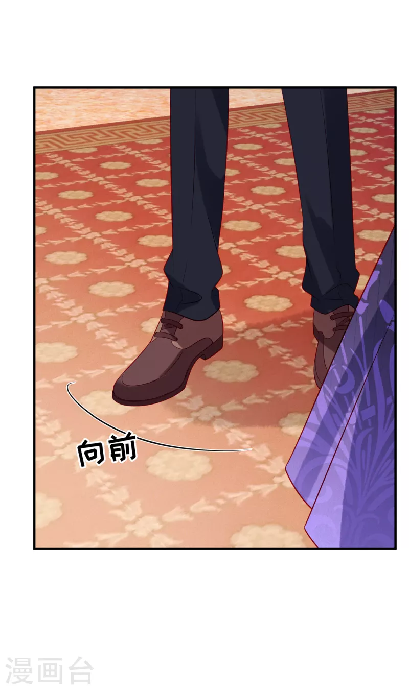 狼总裁的兔小姐韩漫全集-第60话 斗舞与吃醋无删减无遮挡章节图片 