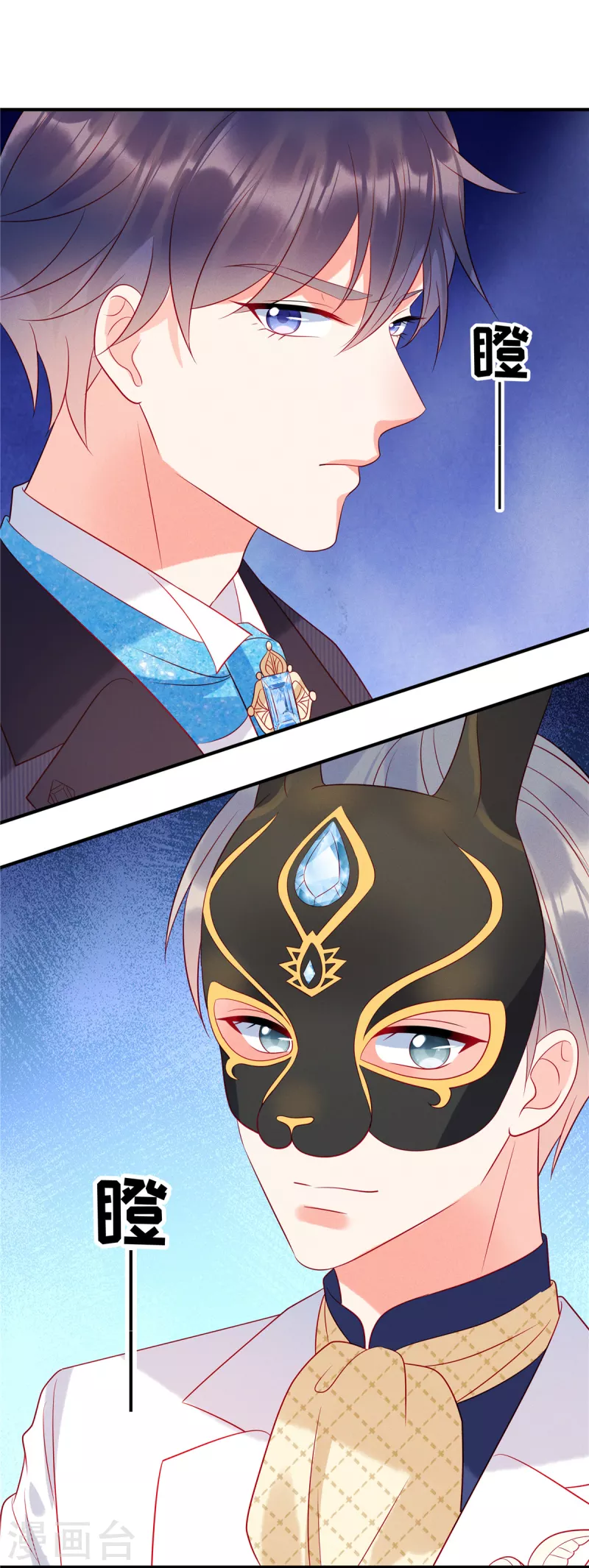 狼总裁的兔小姐韩漫全集-第60话 斗舞与吃醋无删减无遮挡章节图片 