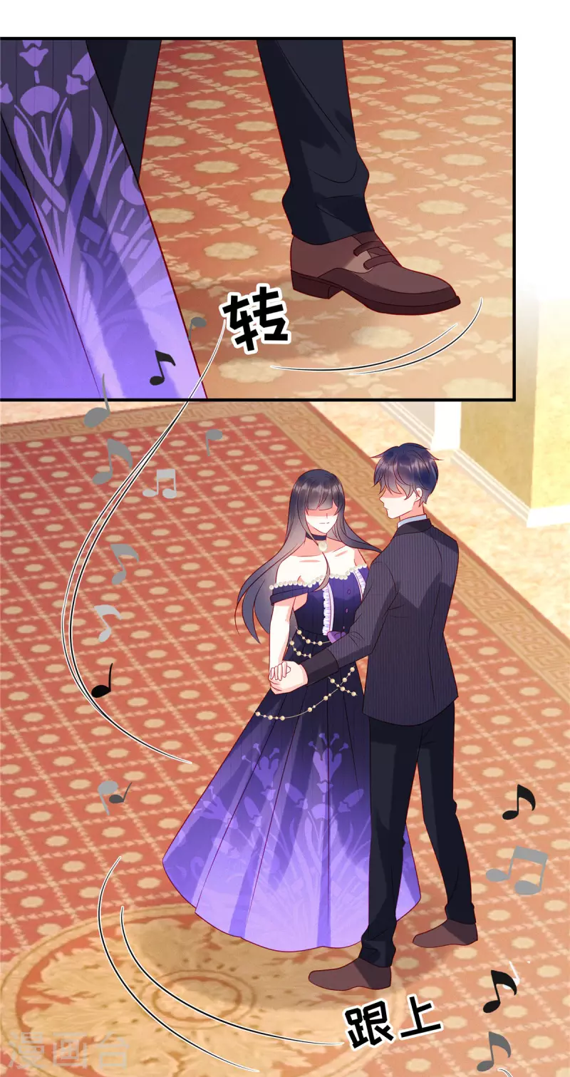 狼总裁的兔小姐韩漫全集-第60话 斗舞与吃醋无删减无遮挡章节图片 