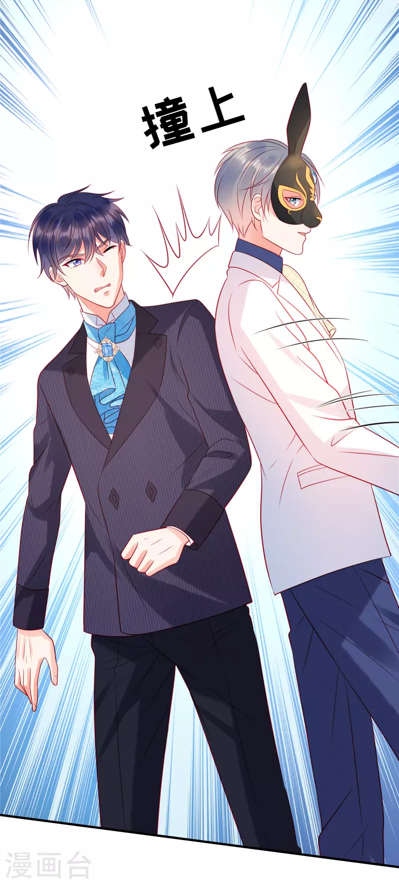 狼总裁的兔小姐韩漫全集-第61话 我就是寒家二少无删减无遮挡章节图片 
