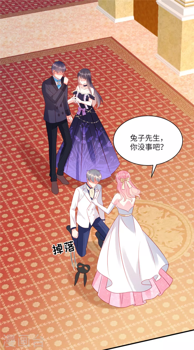 狼总裁的兔小姐韩漫全集-第61话 我就是寒家二少无删减无遮挡章节图片 