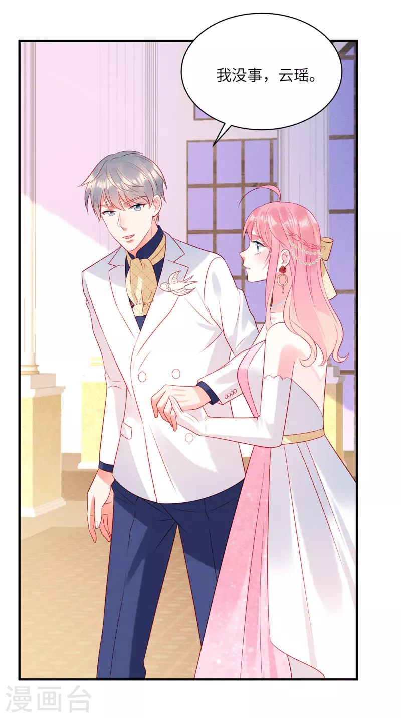 狼总裁的兔小姐韩漫全集-第61话 我就是寒家二少无删减无遮挡章节图片 