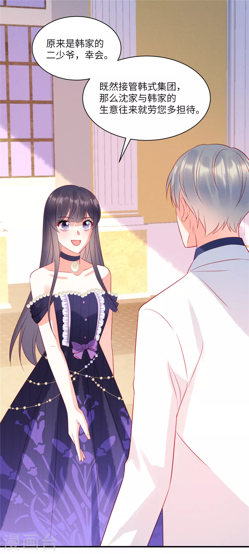 狼总裁的兔小姐韩漫全集-第61话 我就是寒家二少无删减无遮挡章节图片 