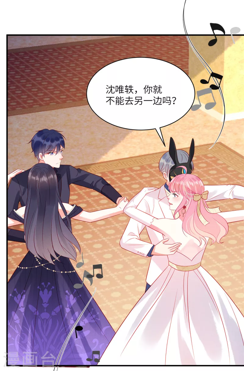 狼总裁的兔小姐韩漫全集-第61话 我就是寒家二少无删减无遮挡章节图片 