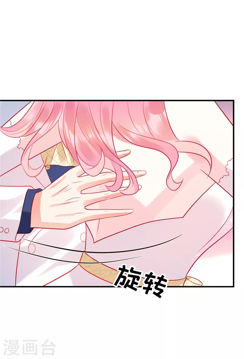 狼总裁的兔小姐韩漫全集-第61话 我就是寒家二少无删减无遮挡章节图片 