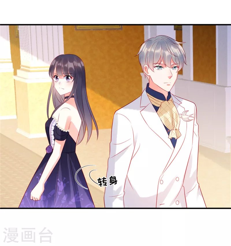 狼总裁的兔小姐韩漫全集-第62话 交换舞伴？无删减无遮挡章节图片 