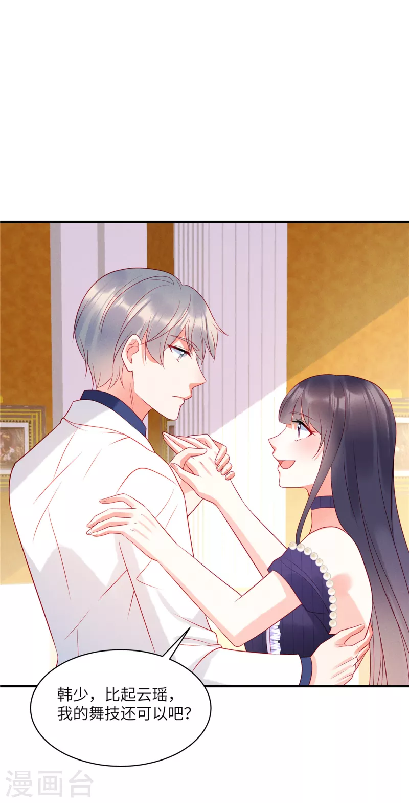 狼总裁的兔小姐韩漫全集-第63话 你是独一无二的无删减无遮挡章节图片 