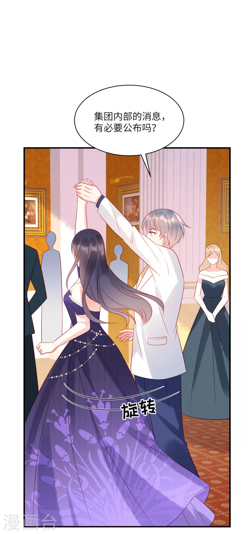 狼总裁的兔小姐韩漫全集-第63话 你是独一无二的无删减无遮挡章节图片 