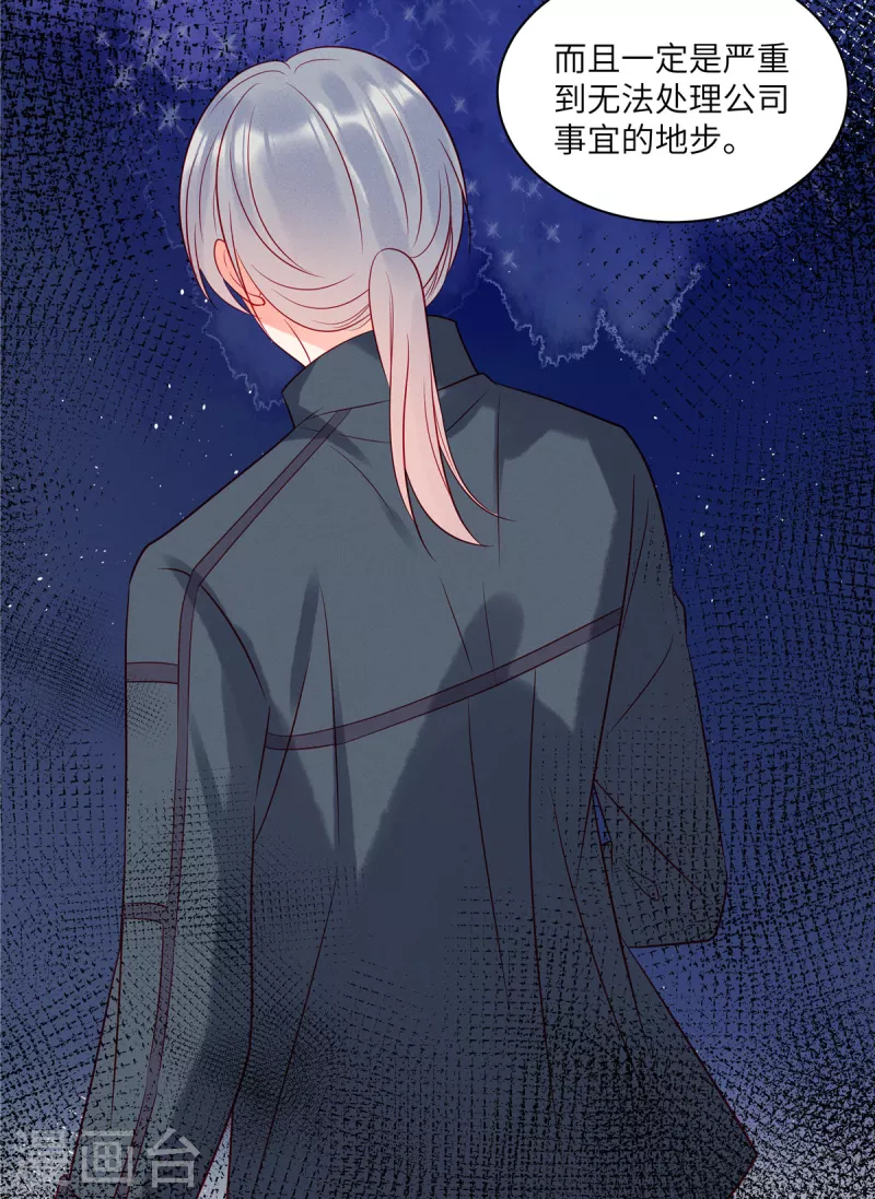 狼总裁的兔小姐韩漫全集-第63话 你是独一无二的无删减无遮挡章节图片 