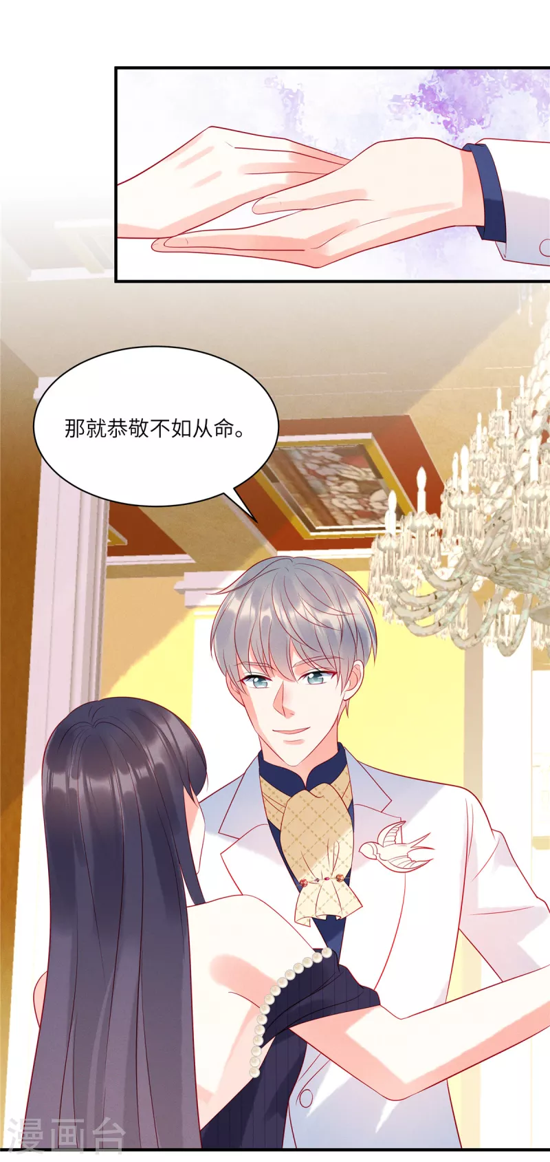 狼总裁的兔小姐韩漫全集-第63话 你是独一无二的无删减无遮挡章节图片 