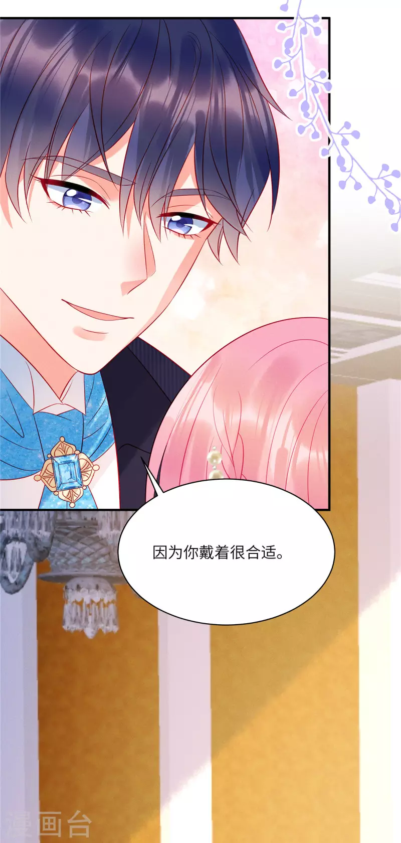 狼总裁的兔小姐韩漫全集-第63话 你是独一无二的无删减无遮挡章节图片 
