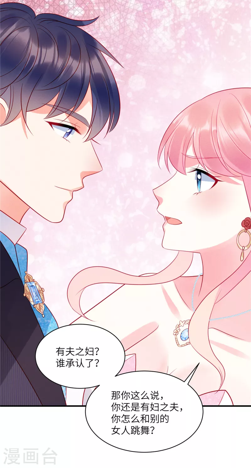 狼总裁的兔小姐韩漫全集-第63话 你是独一无二的无删减无遮挡章节图片 
