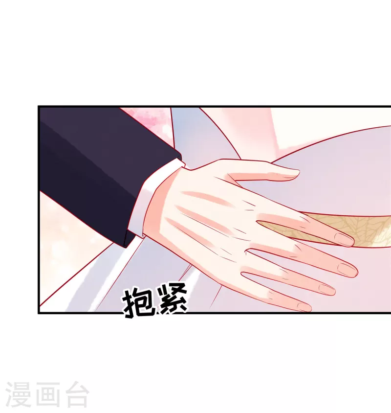 狼总裁的兔小姐韩漫全集-第63话 你是独一无二的无删减无遮挡章节图片 