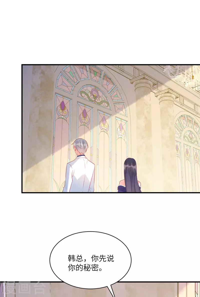 狼总裁的兔小姐韩漫全集-第64话 我们的手上都是同胞的血无删减无遮挡章节图片 