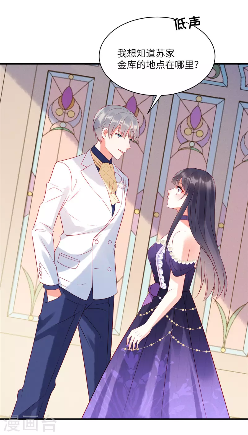 狼总裁的兔小姐韩漫全集-第64话 我们的手上都是同胞的血无删减无遮挡章节图片 