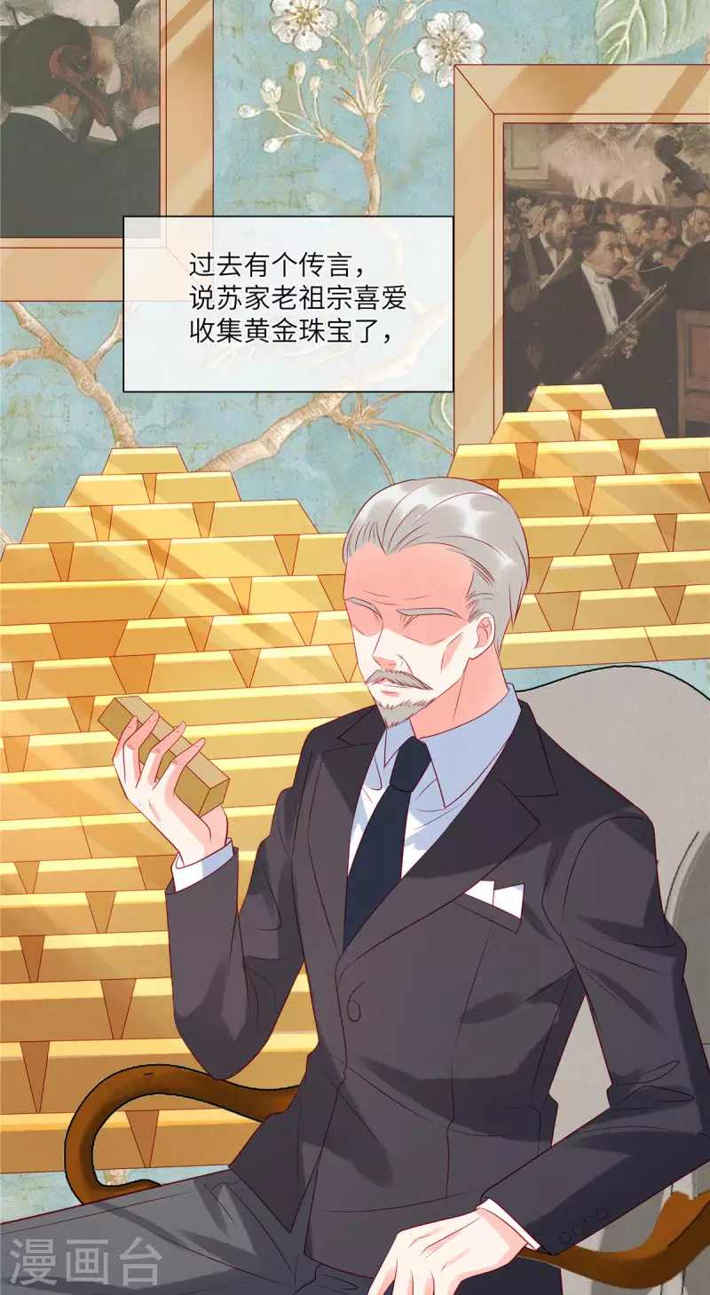 狼总裁的兔小姐韩漫全集-第64话 我们的手上都是同胞的血无删减无遮挡章节图片 