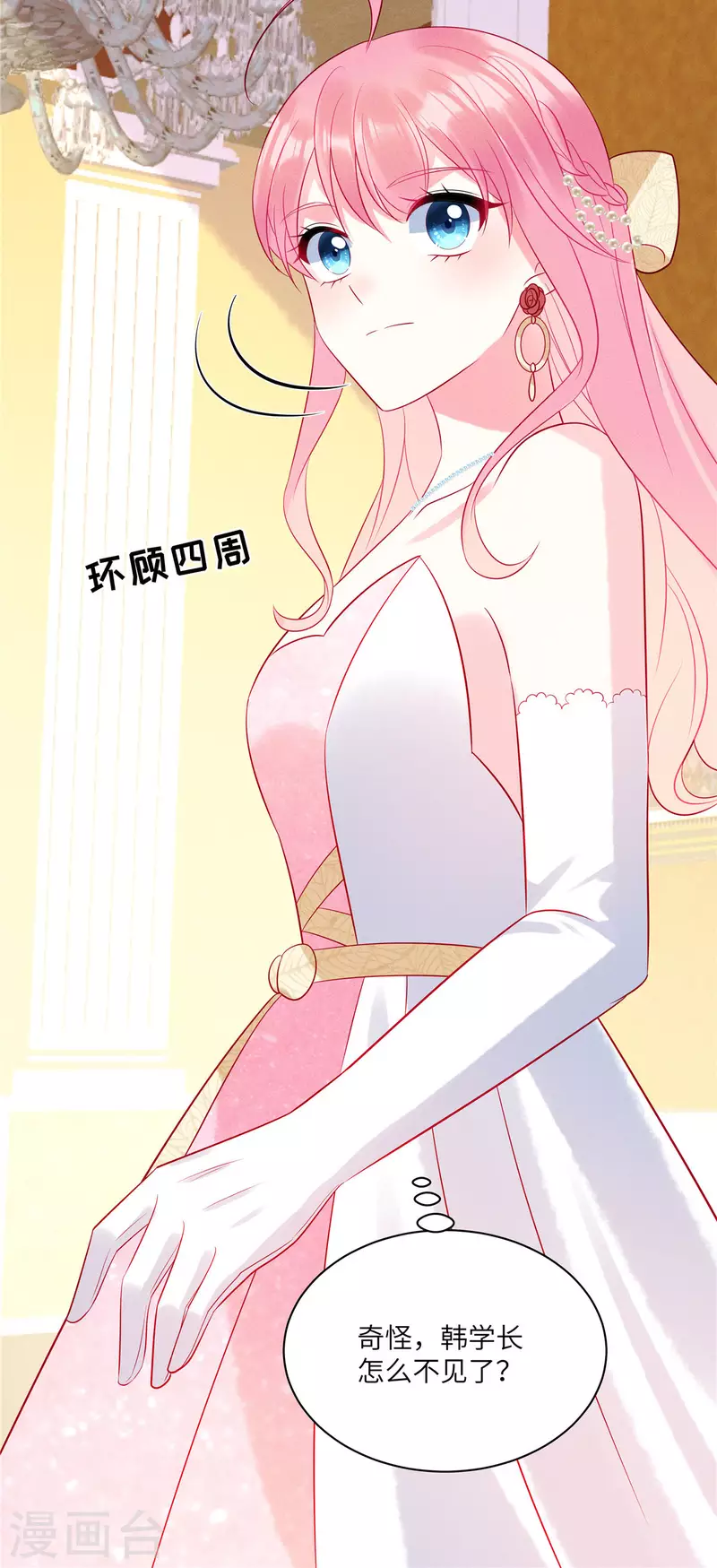 狼总裁的兔小姐韩漫全集-第64话 我们的手上都是同胞的血无删减无遮挡章节图片 