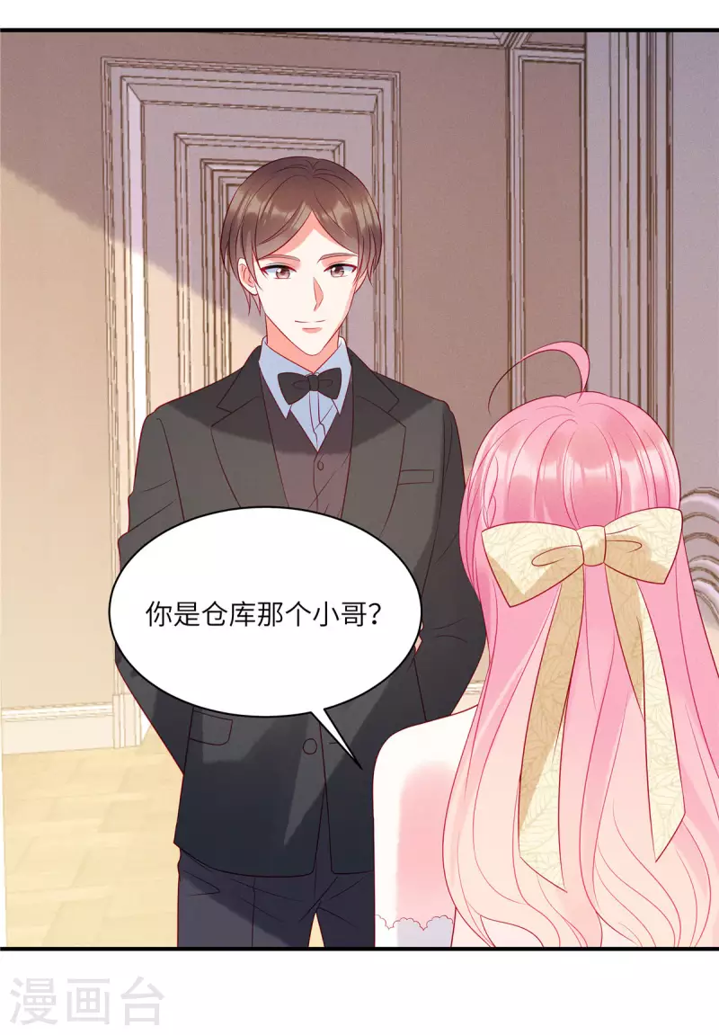 狼总裁的兔小姐韩漫全集-第66话 他的礼物好漂亮无删减无遮挡章节图片 