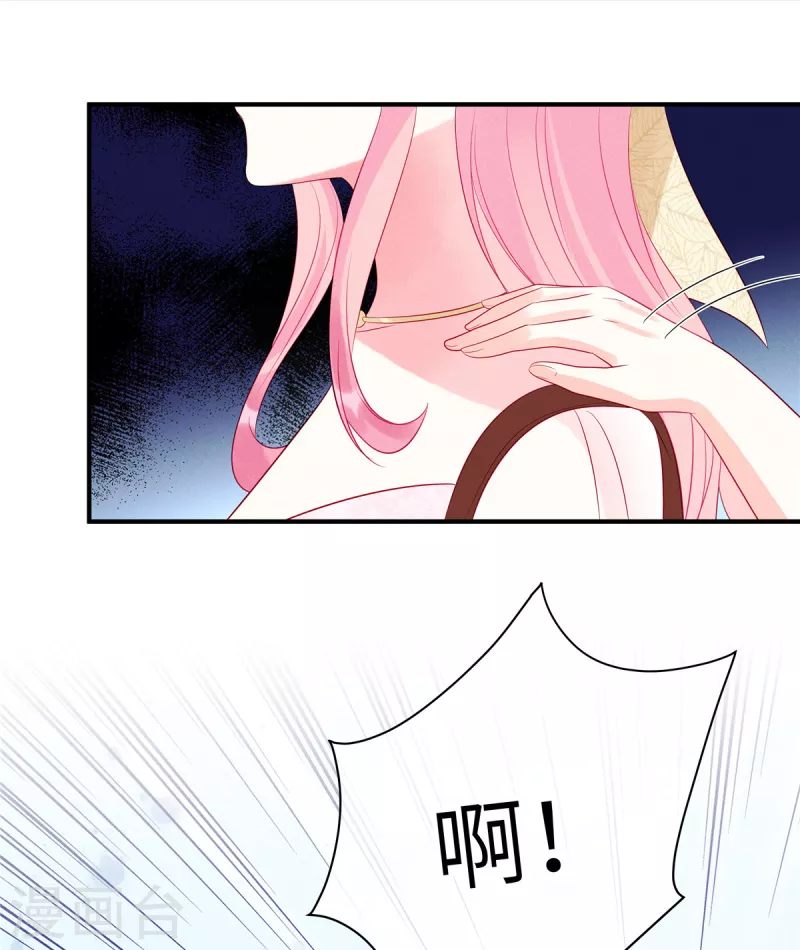 狼总裁的兔小姐韩漫全集-第67话 心中的不安无删减无遮挡章节图片 