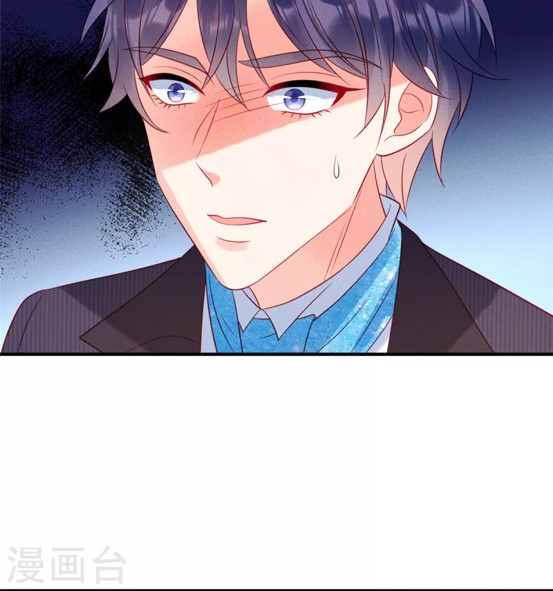 狼总裁的兔小姐韩漫全集-第68话 疯女人的报复无删减无遮挡章节图片 