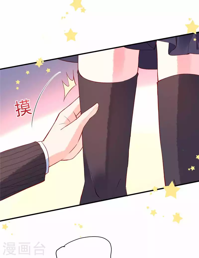 狼总裁的兔小姐韩漫全集-第6话 你很适合女仆装无删减无遮挡章节图片 