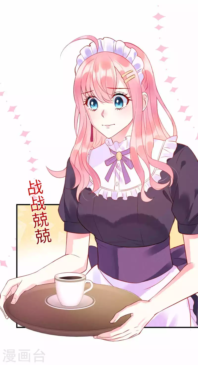 狼总裁的兔小姐韩漫全集-第6话 你很适合女仆装无删减无遮挡章节图片 