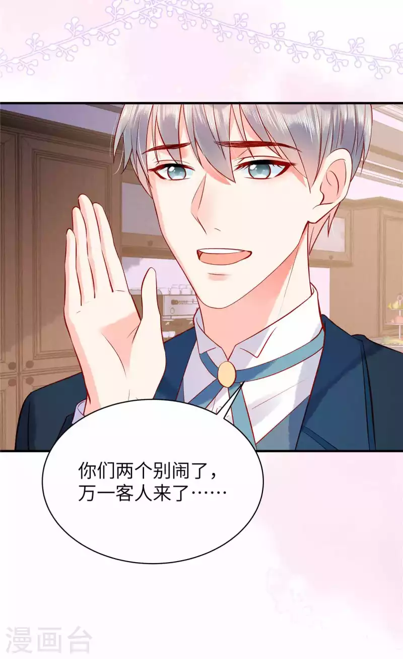 狼总裁的兔小姐韩漫全集-第6话 你很适合女仆装无删减无遮挡章节图片 