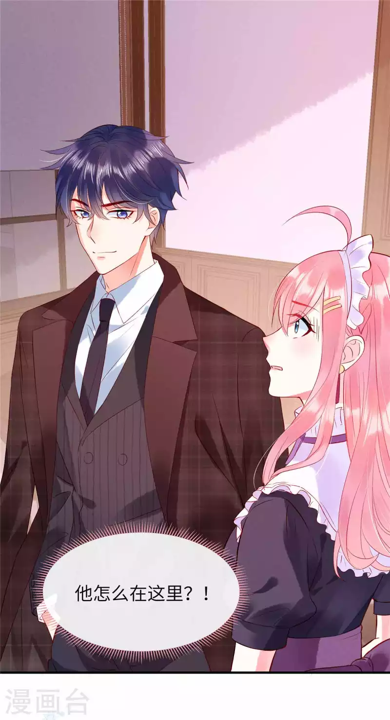 狼总裁的兔小姐韩漫全集-第6话 你很适合女仆装无删减无遮挡章节图片 